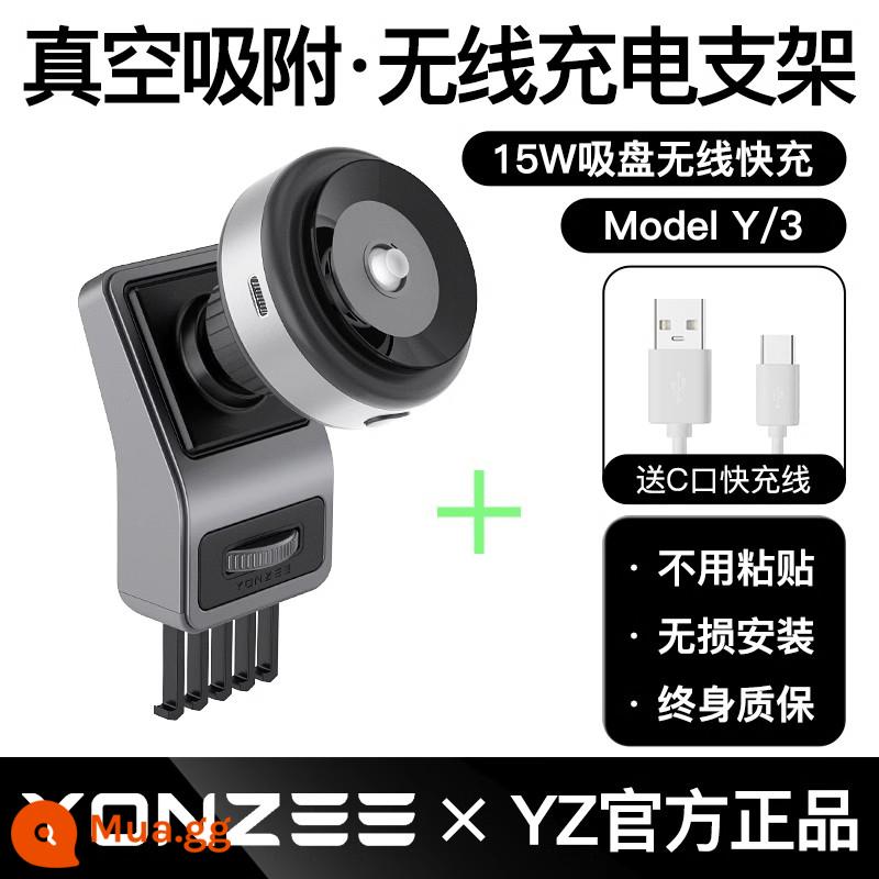 YZ phù hợp cho Tesla hút từ tính điện thoại di động giá đỡ điện thoại di động trên ô tô model3Y điều hướng màn hình nổi Ya phụ kiện tesla - Nó cũng có thể được sử dụng với vỏ ▲ Hấp phụ chân không ▲ Giá đỡ sạc nhanh không dây cốc hút điện được trang bị hàng đầu [Cài đặt không bị biến dạng Shenzhao]