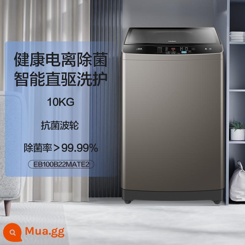 [Biến tần lái xe trực tiếp] HAIER FLAGSHIP 10 kg Máy giặt sóng tích hợp tự động Home Home Mate2 - nâu xám