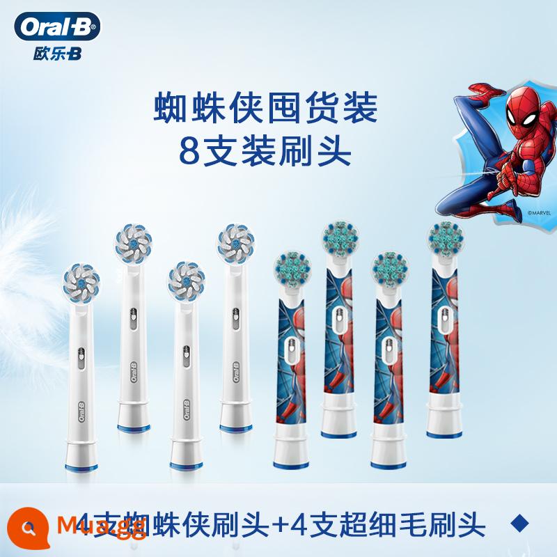 Đầu bàn chải đánh răng điện trẻ em OralB/Ole B đầu bàn chải đánh răng thay thế đa năng đầu bàn chải trẻ em hoạt hình Disney - [Bộ đôi Spider-Man 8 chiếc] 4 đầu bàn chải răng sữa + 4 đầu bàn chải răng vĩnh viễn