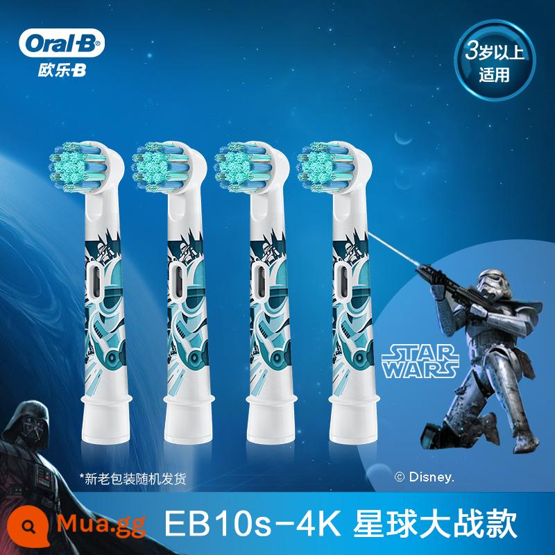 Đầu bàn chải đánh răng điện trẻ em OralB/Ole B đầu bàn chải đánh răng thay thế đa năng đầu bàn chải trẻ em hoạt hình Disney - Đầu bàn chải Star Wars 4 gói