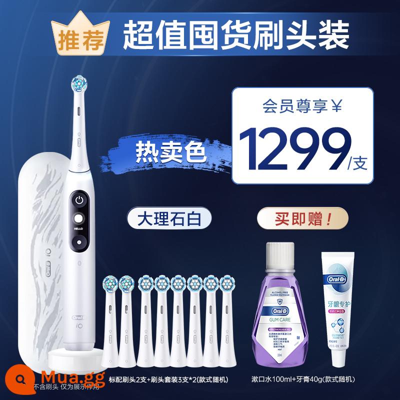 OralB Oral B Bàn Chải Đánh Răng Điện Người Lớn Lông Mềm Thông Minh Từ Bàn Chải Sonic Đầu Tròn Cặp Đôi Tặng IO7/iO8 - ⭐[Bộ dự trữ]iO7 White (Bộ dự trữ giá trị)