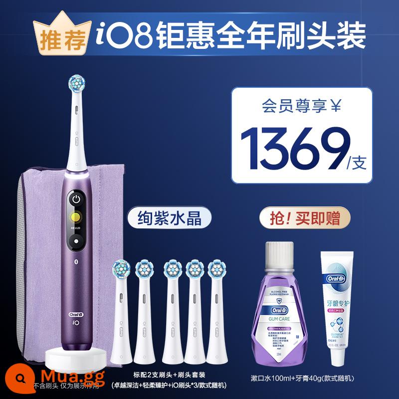 OralB Oral B Bàn Chải Đánh Răng Điện Người Lớn Lông Mềm Thông Minh Từ Bàn Chải Sonic Đầu Tròn Cặp Đôi Tặng IO7/iO8 - ⭐[Bộ quà tặng]iO8 Tím (Gói quanh năm Juhui)