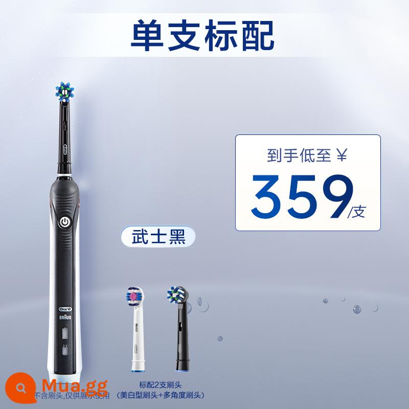 Bàn chải đánh răng điện đầu tròn OralB Oral B P3000 hoàn toàn tự động cảm ứng âm thanh dành cho người lớn Bộ chính thức - [Tặng 2 đầu cọ] P3000 đen (3 chế độ chính)