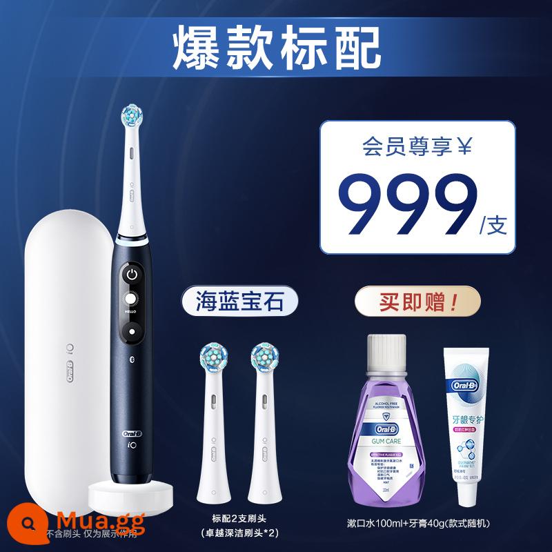 OralB Oral B Bàn Chải Đánh Răng Điện Người Lớn Lông Mềm Thông Minh Từ Bàn Chải Sonic Đầu Tròn Cặp Đôi Tặng IO7/iO8 - iO7 xanh (5 chế độ chính/màn hình tương tác thông minh/hộp du lịch di động)