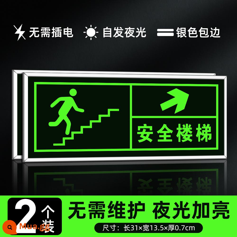 Biển báo thoát hiểm an toàn, biển báo cháy, biển chỉ dẫn, biển chỉ dẫn, dán thoát hiểm an toàn, tự phát sáng thoát hiểm, thoát hiểm, dán dạ quang, biển chỉ dẫn, biển cảnh báo lối đi cầu thang, biển phát quang - [Gói 2] Nhãn dán cầu thang an toàn trên tường bên trái/nhãn dán tường