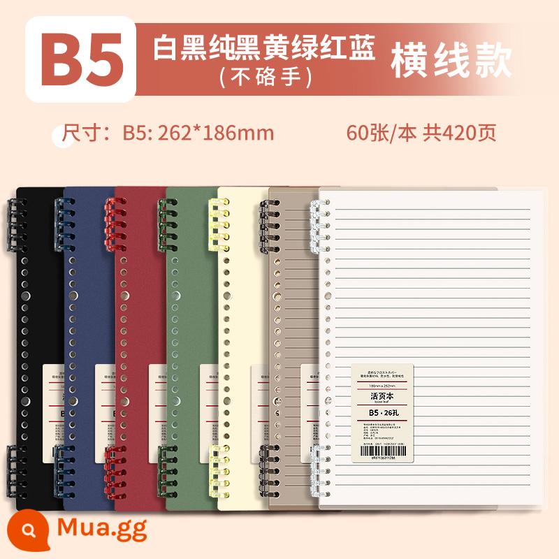 B5 không rời sách rời cuốn sổ cuộn có thể tháo rời a4 đơn giản ins gió học sinh trung học cơ sở giấy ghi chú bằng da mềm khóa vòng có thể tháo rời sổ lưới kỳ thi tuyển sinh đại học sổ nhật ký tùy chỉnh - B5→Đôi đen trắng&xanh lục&đỏ&xanh dương&vàng·Đường ngang·7 cuốn