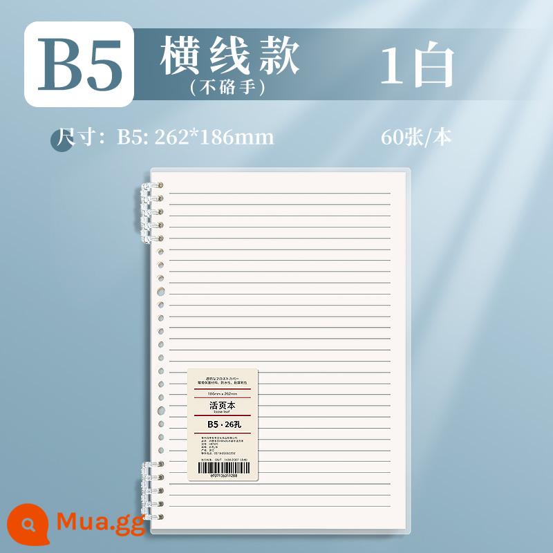 B5 không rời sách rời cuốn sổ cuộn có thể tháo rời a4 đơn giản ins gió học sinh trung học cơ sở giấy ghi chú bằng da mềm khóa vòng có thể tháo rời sổ lưới kỳ thi tuyển sinh đại học sổ nhật ký tùy chỉnh - B5·Trắng·Đường ngang·1 bản