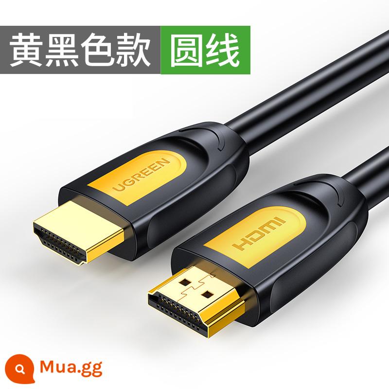 Liên minh xanh Đường HDMI đường chất lượng cao Máy tính 4K màn hình hiển thị TV màn hình máy chiếu hộp dữ liệu đường kết nối 2.0 đường 1/5m đường hdml 1.4 kéo dài 10 mét đường truyền mở rộng hdni - Đầu tròn màu vàng đen kiểu tiêu chuẩn