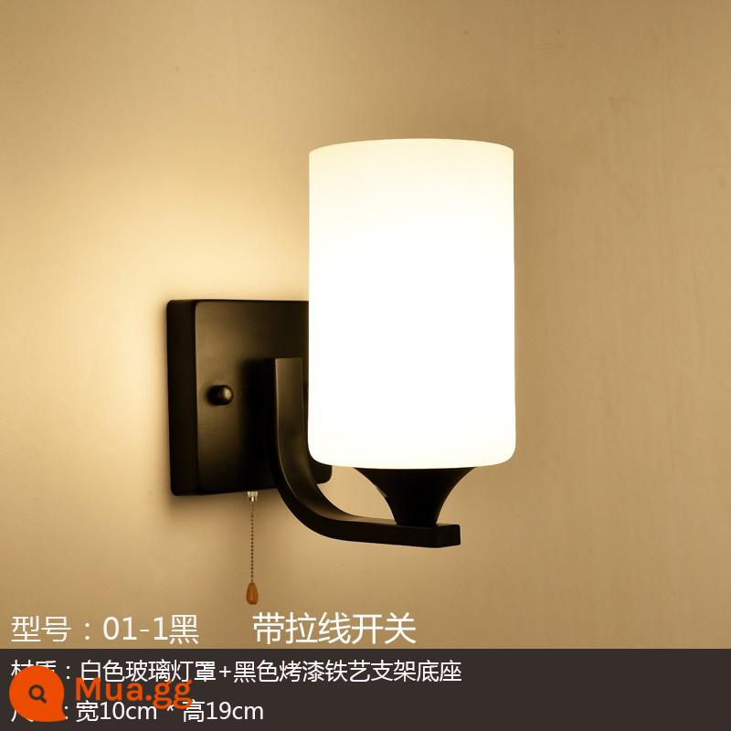 Đèn LED Dán Tường Mỹ Phòng Ngủ Đèn Ngủ Phòng Khách Hành Lang Đèn Tường Cầu Thang Lối Đi Ban Công Hiện Đại Đèn Tường Đơn Giản - 01-1 đen + ánh sáng ấm áp + công tắc kéo