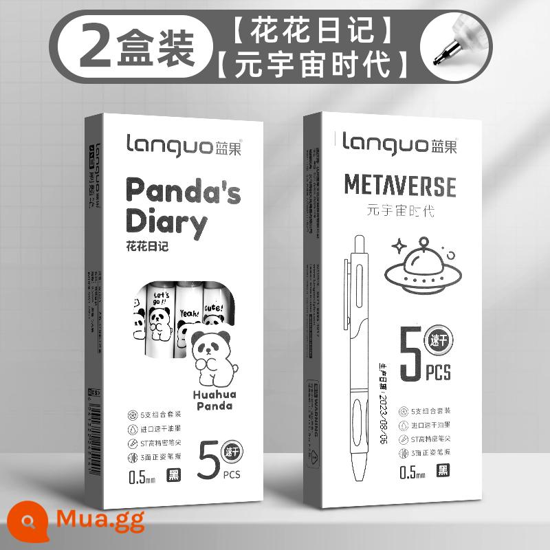 Bút lông khô nhanh ST bút câu hỏi bút trung tính bút bấm nhỏ màu trắng bút bi kiểu chữ ký đầu bút bút màu đen bút nước giá trị cao đổ lại trơn tru và luyện chữ viết tay học sinh carbon màu đen đặc biệt kiểm tra hương vị ưa nhìn - 10 miếng [Nhật ký Huahua + Kỷ nguyên Metaverse]