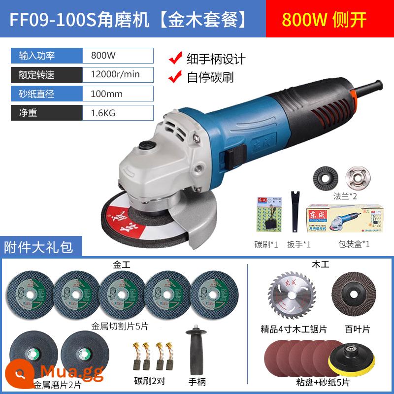 Máy mài góc Dongcheng 220V máy mài đa năng gia đình 100 loại máy mài góc cắt máy mài công suất cao - FF09-100S [mở bên 800W] sử dụng kép bằng kim loại và gỗ