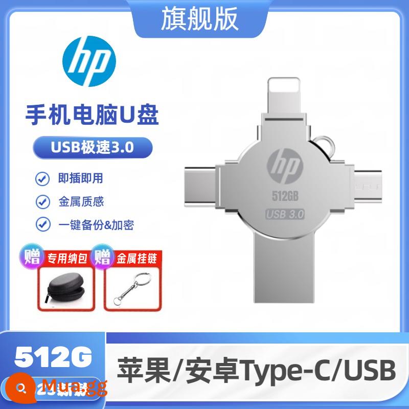 Ổ USB flash HP chính hãng dành cho điện thoại di động và máy tính 512G Apple Huawei type-c dung lượng lớn 1000g bốn trong một - Bạc bốn trong một 512G