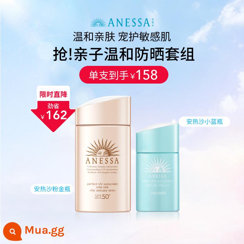 [Mua Ngay] Kem Chống Nắng An Nai Sun Chai Nhỏ Vàng 60ml + Sữa Xịt 60g Chống Nắng Cách Ly Sảng Khoái - 85g