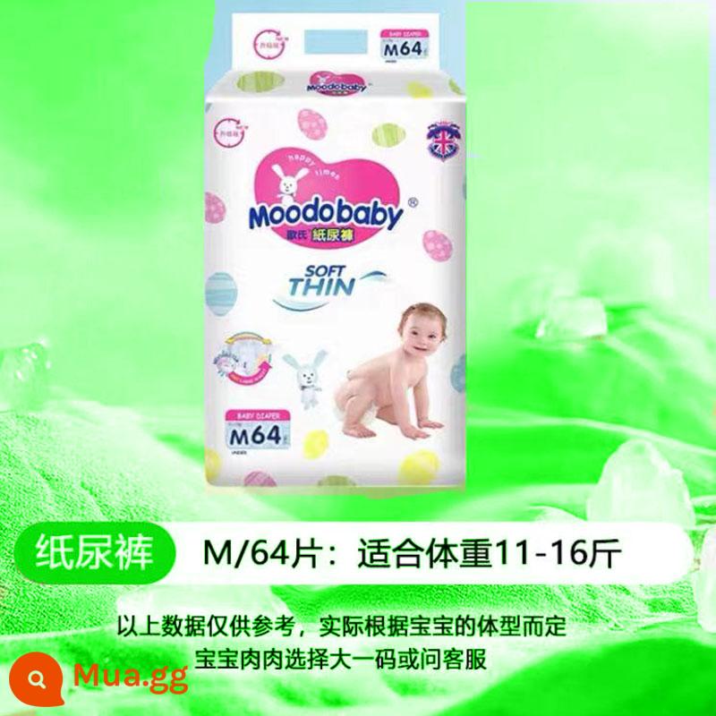 Moodobaby British Kao phiên bản Anh phong cách châu Âu Tã quần pull-up bé siêu mỏng thoáng khí chăm sóc y tế nói chung - M