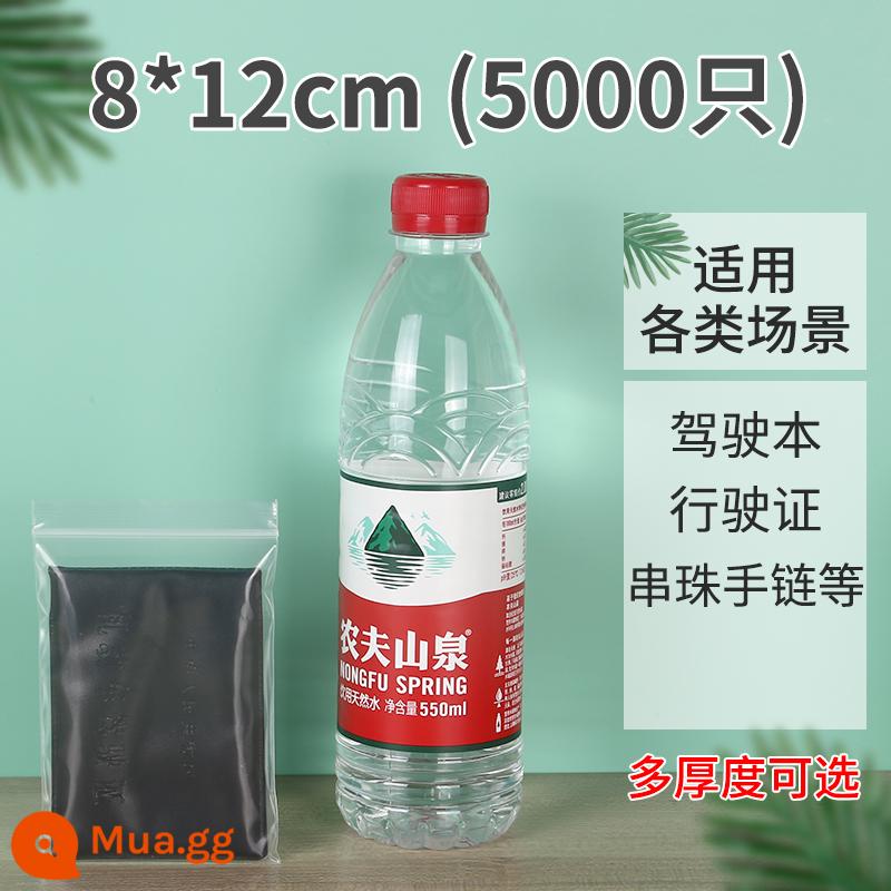 Túi nhỏ Túi tựaal Túi tựaal Wat - 8*12cm [5000 miếng] Giảm 50% khi mua 1 miếng