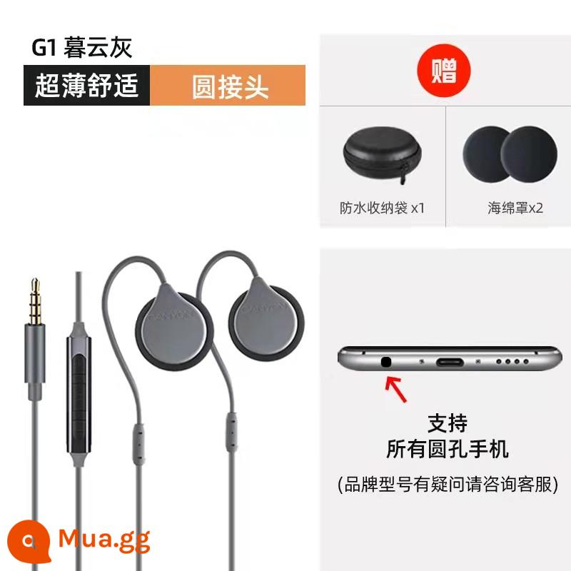 Tai nghe ngủ CANYON dành cho trẻ em có móc tai đặc biệt không dây bluetooth bên ngủ có dây không làm đau tai khi chơi thể thao - Giao diện tròn 3.5mm màu xám G1 không gây đau tai