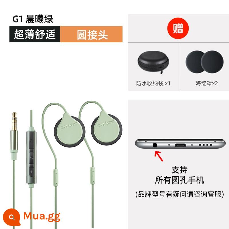 Tai nghe ngủ CANYON dành cho trẻ em có móc tai đặc biệt không dây bluetooth bên ngủ có dây không làm đau tai khi chơi thể thao - G1 xanh nhạt miệng tròn 3.5mm không đau tai