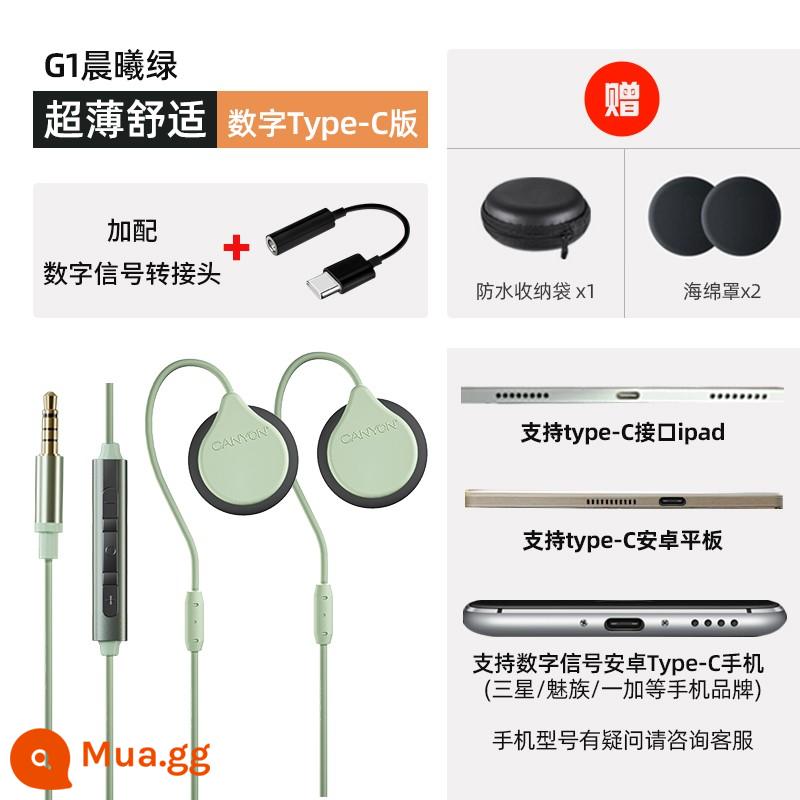 Tai nghe ngủ CANYON dành cho trẻ em có móc tai đặc biệt không dây bluetooth bên ngủ có dây không làm đau tai khi chơi thể thao - G1 xanh nhạt + bộ chuyển đổi kỹ thuật số ipad/điện thoại di động Huawei