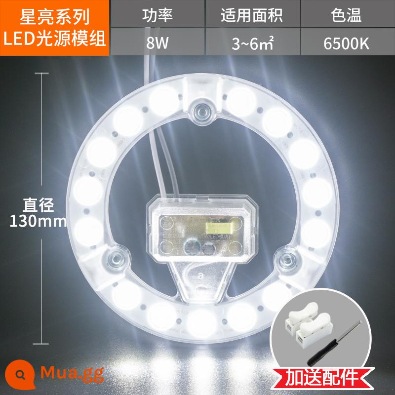 Sanxiong Aurora LED ốp trần bấc đèn đĩa trang bị thêm bóng đèn tròn dải đèn thay thế nguồn sáng vòng ống bảng đèn - [Nam châm hấp phụ] Ánh sáng trắng 8W hình vòng