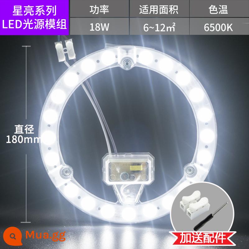 Sanxiong Aurora LED ốp trần bấc đèn đĩa trang bị thêm bóng đèn tròn dải đèn thay thế nguồn sáng vòng ống bảng đèn - [Nam châm hấp phụ] Ánh sáng trắng 18W hình vòng