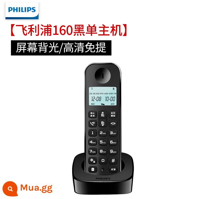 Philips DCTG186 văn phòng không dây kỹ thuật số Điện thoại cố định Trung Quốc Máy phụ không dây tại nhà độc lập - Máy chủ đơn 160 màu đen [có thể sử dụng độc lập]