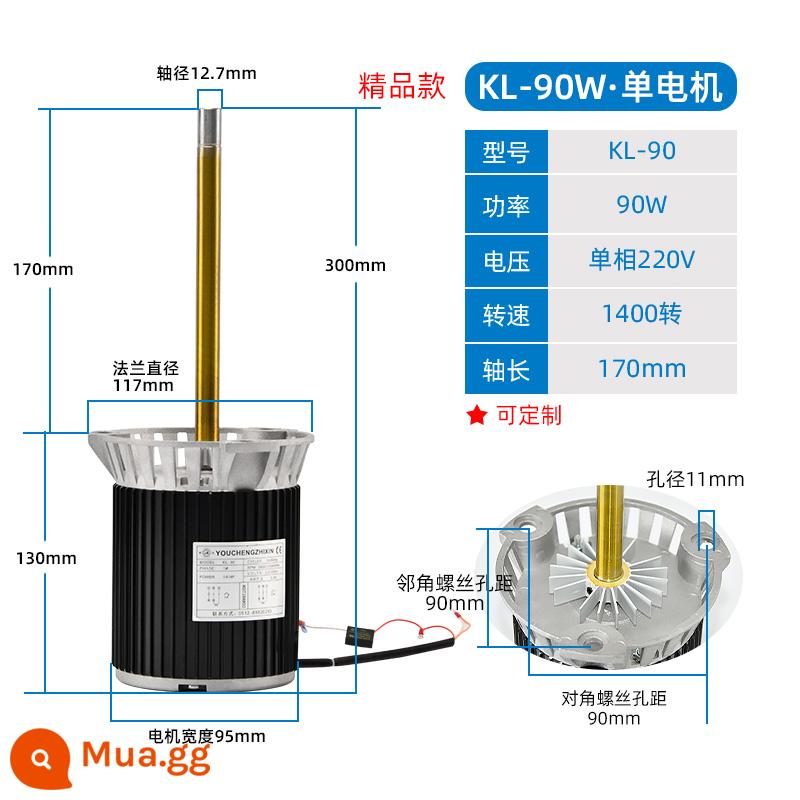 Chịu nhiệt độ cao trục mở rộng động cơ quạt lò nướng lò nướng chu trình nhiệt công nghiệp quạt khuấy cánh quạt gió 750W - Động cơ đơn 90W/1400 vòng/phút/220V