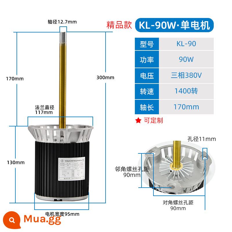 Chịu nhiệt độ cao trục mở rộng động cơ quạt lò nướng lò nướng chu trình nhiệt công nghiệp quạt khuấy cánh quạt gió 750W - Động cơ đơn 90W/1400 vòng/phút/380V