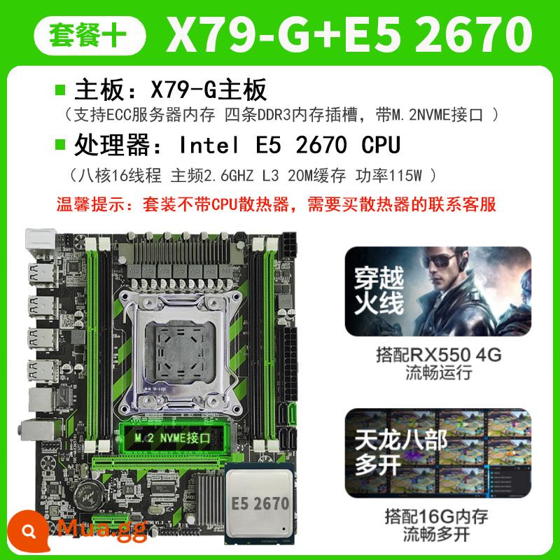 X79/X58 bo mạch chủ 1366 1356 2011 pin CPU máy chủ e5 2680 2689Xeon máy tính để bàn - Bo mạch chủ X79+E5 2670