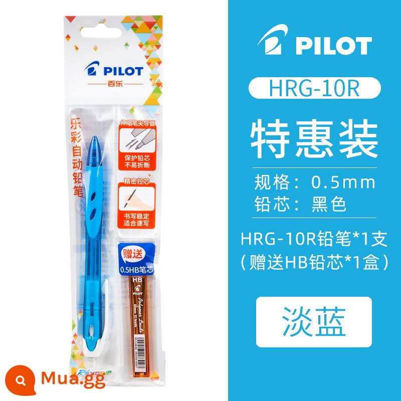 Nhật Bản PILOT Baile Rexgrip|HRG-10R|0.5mm hoạt động bút chì học sinh tiểu học không độc hại viết liên tục dễ thương que màu siêu dễ thương tự động viết và vẽ bút chì cho học sinh - [Ưu đãi đặc biệt] Xanh nhạt (Không chì)