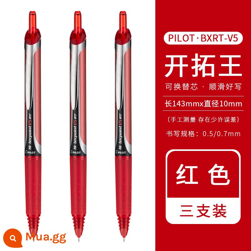 Nhật Bản PILOT Baccarat BXRT-V5 vua tiên phong bút gel bấm ống kim 0,5 màu bút mực nước chữ ký học sinh đen công nghệ thay thế nạp v5rt giới hạn kỳ thi chính thức đặc biệt - [3 Bút] Đỏ-0.5mm