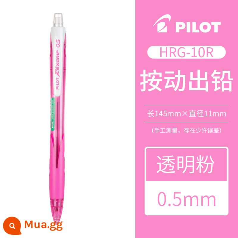 Nhật Bản PILOT Baile Rexgrip|HRG-10R|0.5mm hoạt động bút chì học sinh tiểu học không độc hại viết liên tục dễ thương que màu siêu dễ thương tự động viết và vẽ bút chì cho học sinh - Bột trong suốt