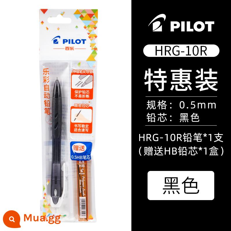 Nhật Bản PILOT Baile Rexgrip|HRG-10R|0.5mm hoạt động bút chì học sinh tiểu học không độc hại viết liên tục dễ thương que màu siêu dễ thương tự động viết và vẽ bút chì cho học sinh - [Ưu Đãi Đặc Biệt] Màu Đen (Miễn Phí Chì)