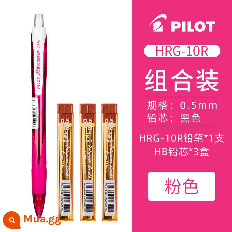 Nhật Bản PILOT Baile Rexgrip|HRG-10R|0.5mm hoạt động bút chì học sinh tiểu học không độc hại viết liên tục dễ thương que màu siêu dễ thương tự động viết và vẽ bút chì cho học sinh - [Khuyến nghị] Màu hồng + 3 hộp lõi chì (không chứa cao su)