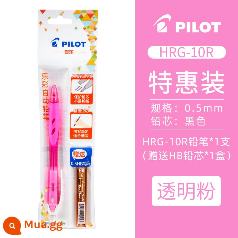 Nhật Bản PILOT Baile Rexgrip|HRG-10R|0.5mm hoạt động bút chì học sinh tiểu học không độc hại viết liên tục dễ thương que màu siêu dễ thương tự động viết và vẽ bút chì cho học sinh - [Ưu Đãi Đặc Biệt] Bột Trong Suốt (Không Chì)