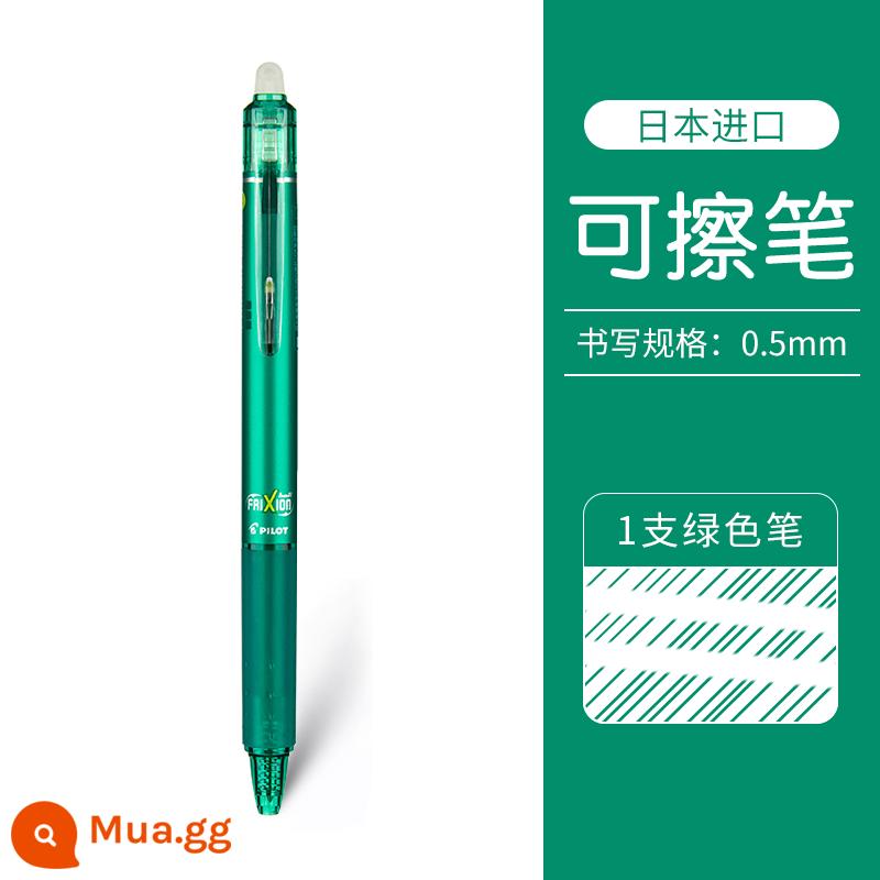 Nhật Bản PILOT baccarat LFBK-23EF bút trung tính có thể xóa được dành cho học sinh tiểu học lớp 3-5 thực hành kỳ nghỉ hè báo chí đặc biệt ma sát nóng đổ đầy màu xanh đen nam nữ hàng chính hãng - màu xanh lá