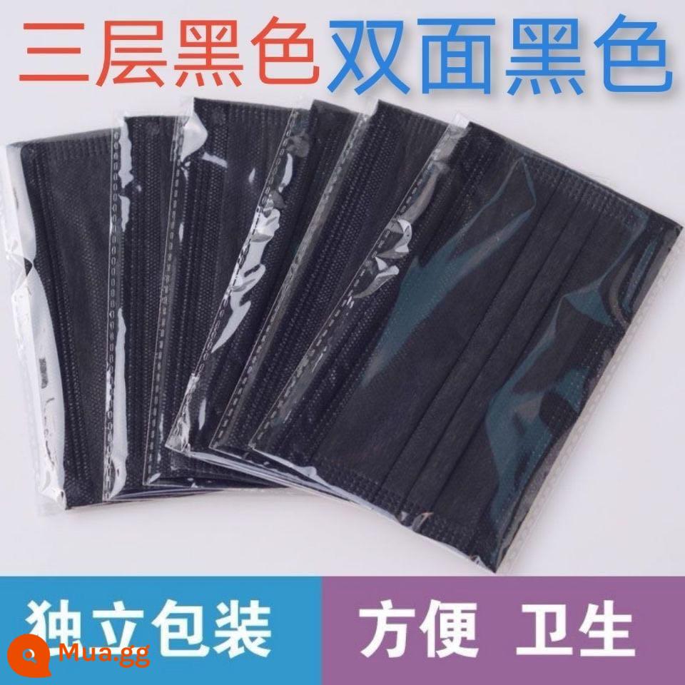 Bao bì độc lập hai mặt màu đen mặt nạ dùng một lần học sinh nam và nữ chống khói người lớn kích thước lớn với vải tan chảy toàn màu đen - Đóng gói riêng lẻ 2 hộp 100 viên