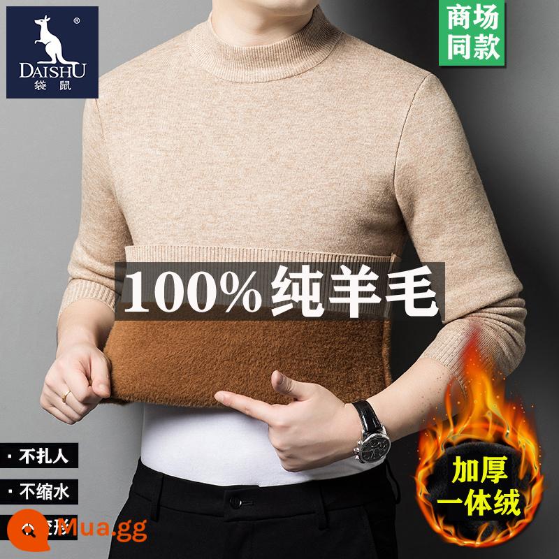 Kangaroo 100% nguyên chất áo len nam mùa đông mới cổ tròn dáng rộng áo len dệt kim ấm áp cashmere đáy áo len - [Gói Đơn] Cổ Lạc Đà Nửa Rùa Nhung Dày