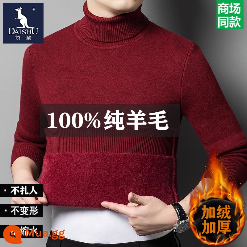 Kangaroo 100% nguyên chất áo len nam mùa đông mới cổ tròn dáng rộng áo len dệt kim ấm áp cashmere đáy áo len - [Gói đơn] Áo cao cổ dày màu đỏ tía