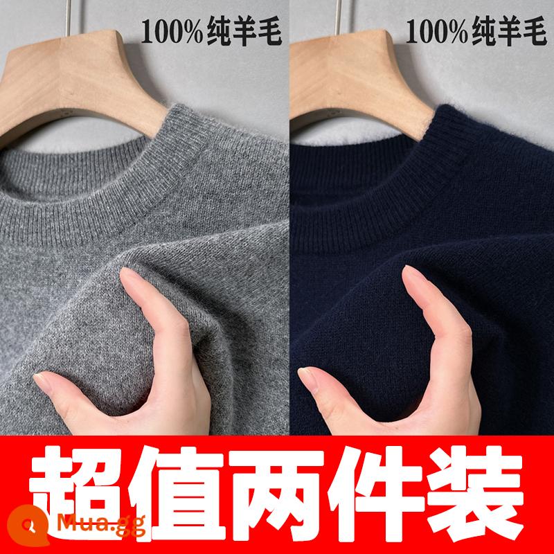 Kangaroo 100% nguyên chất áo len nam mùa đông mới cổ tròn dáng rộng áo len dệt kim ấm áp cashmere đáy áo len - [Gói hai mảnh] Cổ tròn dày màu xám + cổ tròn dày màu xanh lá cây