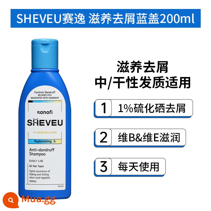 Dầu gội Saiyi selsun Úc trị gàu, chống ngứa và kiểm soát dầu selen disulfide vàng xanh tím cam chai sulsun chính thức - [Saiyi nâng cấp] Loại dưỡng và trị gàu 200ml-Loại bìa màu xanh