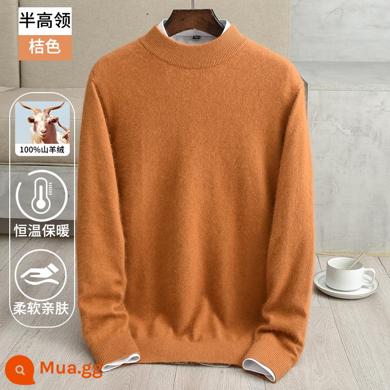 Ordos 100 Cashmere Pure Cashmere Đàn ông dày V -Neck Áo len mùa thu và mùa đông V -Neck Wool Shirt - Màu cam (nửa cổ cao)