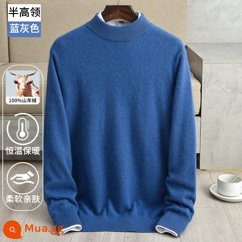 Ordos 100 Cashmere Pure Cashmere Đàn ông dày V -Neck Áo len mùa thu và mùa đông V -Neck Wool Shirt - Màu xanh xám (nửa cao cổ)