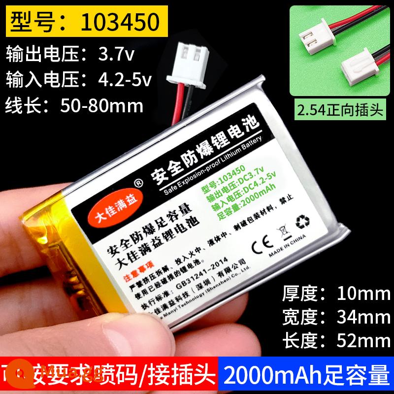 Máy ghi âm lái xe pin lithium 3.7v polymer Tai nghe Bluetooth Lingdu theo dõi áp suất lốp tích hợp pin sạc - Đầu cắm 103450[2000mA] 2.54