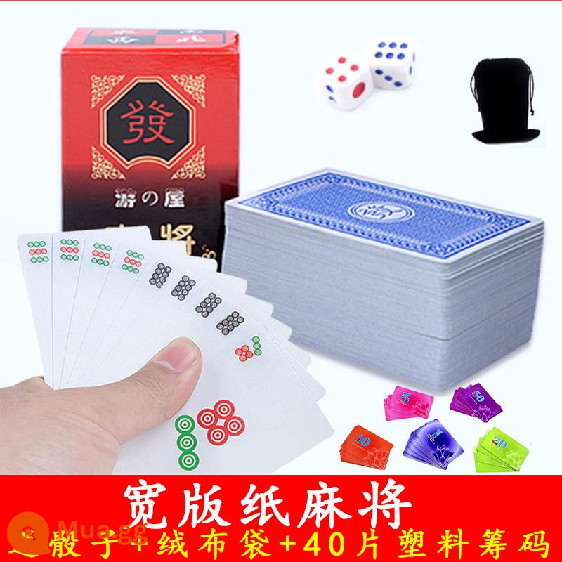 Solitaire mạt chược chơi bài nhựa du lịch mini mạt chược solitaire poker miễn phí 2 xúc xắc miễn phí vận chuyển - Mạt chược giấy khổ rộng + túi + 40 chip