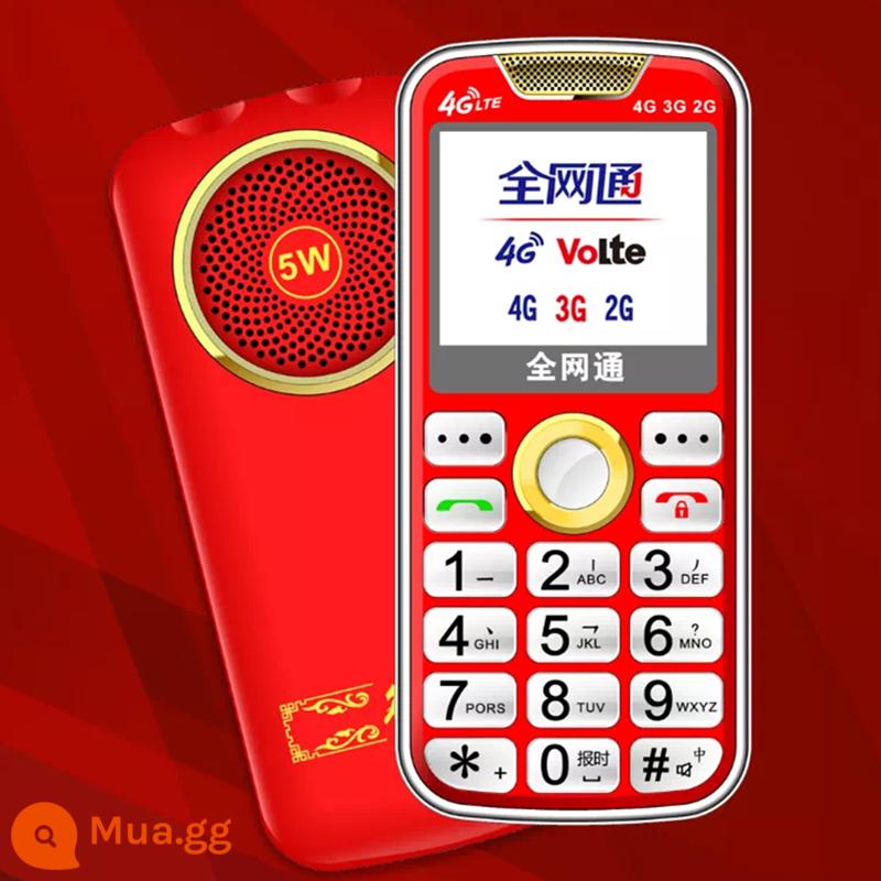 GOISUN/Jindeli Full Netcom 4G Telecom Unicom Giọng nói siêu to Chữ lớn Điện thoại di động người cao tuổi Sừng lớn sau tai - Phiên bản Netcom 4G Full Đỏ