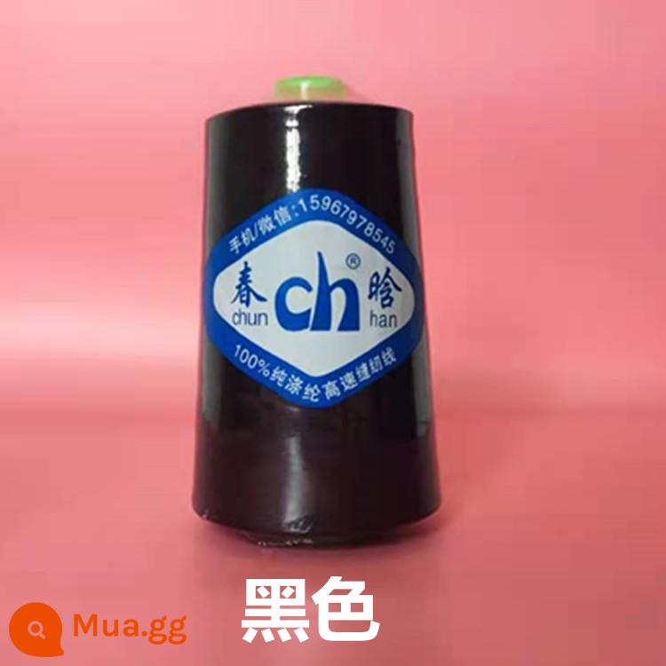 Chunhan thương hiệu cuộn lớn công nghiệp tốc độ cao sợi polyester máy chỉ 40S/2 đen trắng áo khoác phẳng xe đường kim chỉ - Dây lưới màu đen 420g (không có trọng lượng ống)