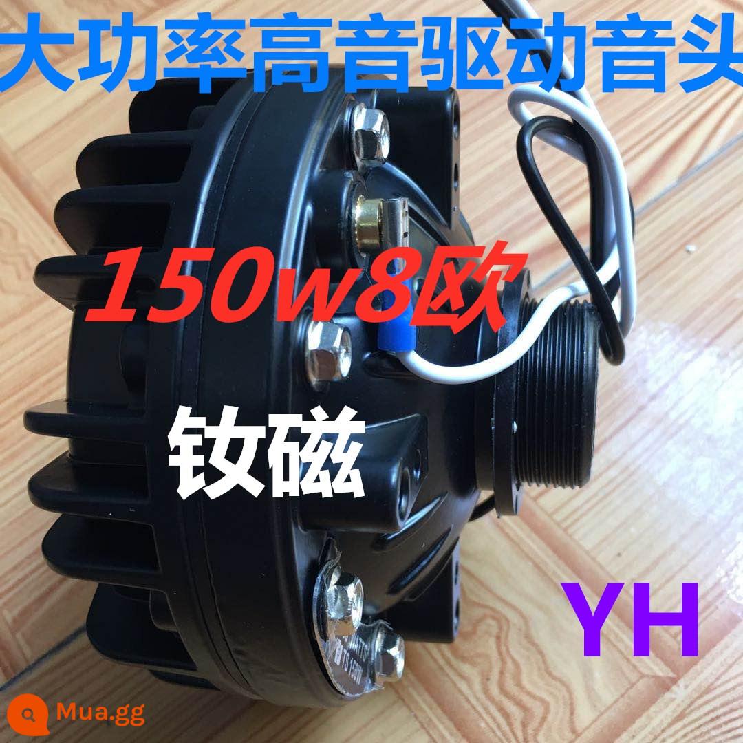 Loa tweeter báo động công suất cao 100W150W200W300W500W cuộn dây âm thanh cuộn phim phát sóng đầu còi - Một viên làm mát từ tính neodymium 150W có màng ngăn âm thanh 66mm tích hợp