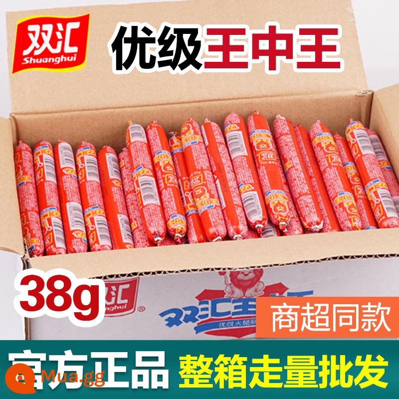 Vua Shuanghui Vua trong Vua của Ham Summer 45G35G30G38G50 - 38g (nên mua)