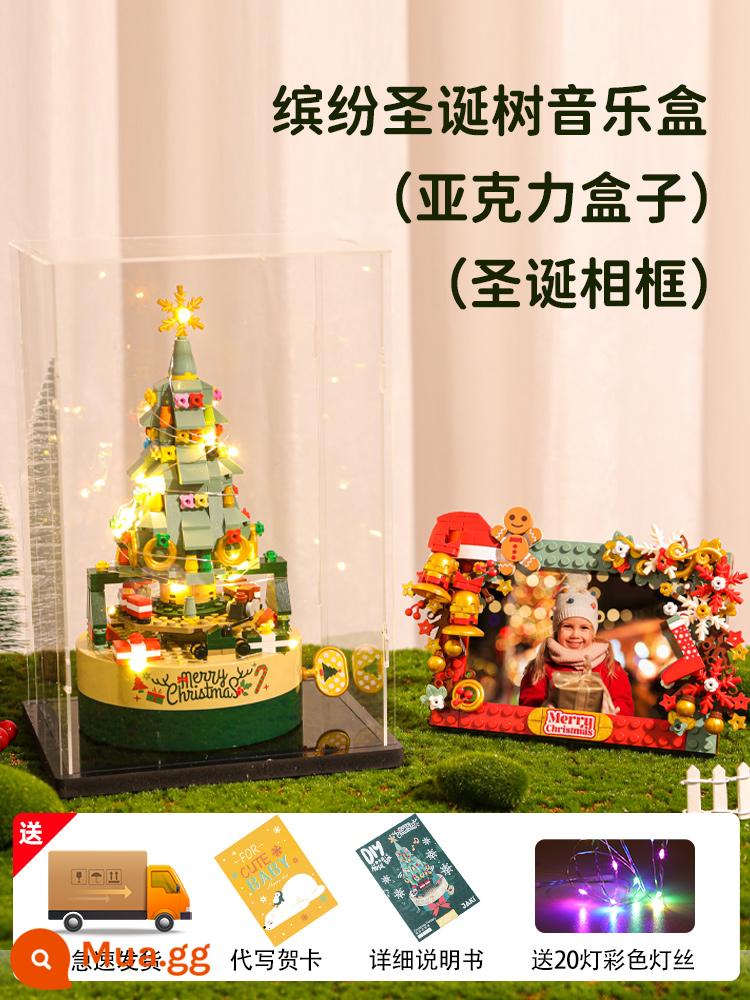 2022 Đồ chơi lễ hội cây thông Noel dành cho trẻ em mới - Hộp nhạc xoay cây thông Noel + hộp acrylic + Khung ảnh khối xây dựng Giáng sinh (do quản lý cửa hàng đề xuất)