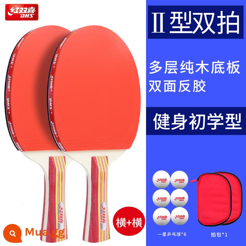 Vợt bóng bàn Red Double Happiness Double Shots 2 Pack Authentic Flagship Store Trang web chính thức Đã hoàn thành Cú đánh Người mới bắt đầu Cú đánh Penhold Cú đánh ngang - Mẫu nâng cấp giải trí * 2 vợt ngang cán dài * Tặng kèm 6 quả bóng và 1 túi đựng vợt